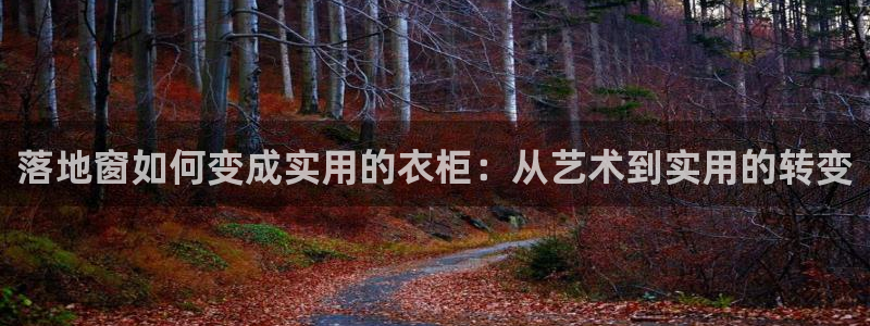 利记官网app下载网址日博官网网址