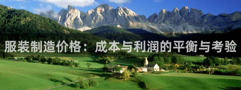 利记官网是多少