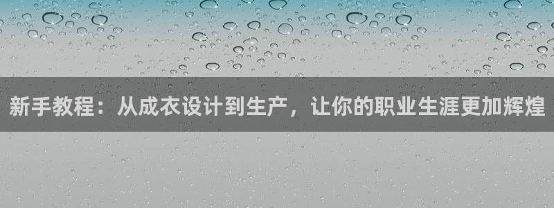 利记sbobe官网