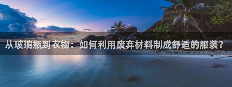 利记官网日亚运比