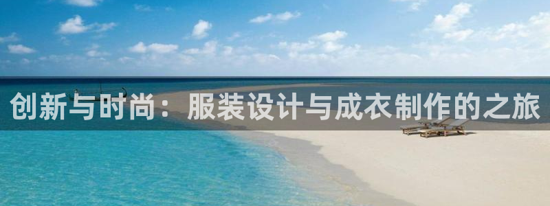 利记官网加盟