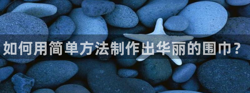 利记坊官网注册账号