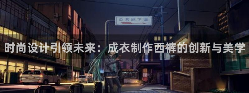 利记官网app
