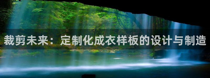 利记现场官网