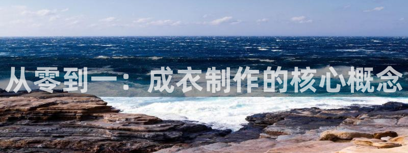 香港利记集团官网招聘