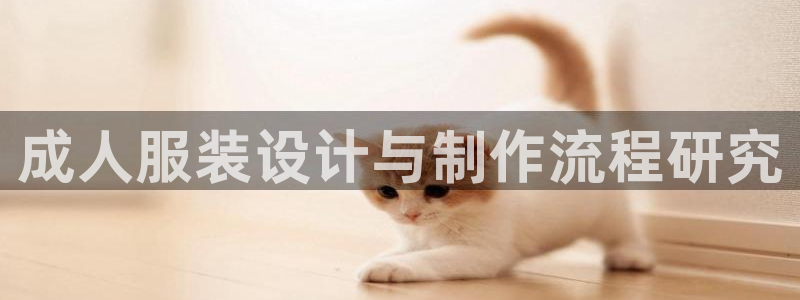 利记官网app下载网址