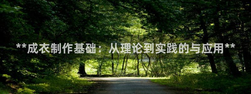利记官网是真的吗