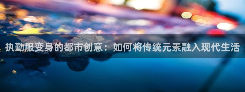 利记手机官网入口