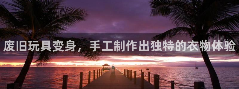 大利来记官网
