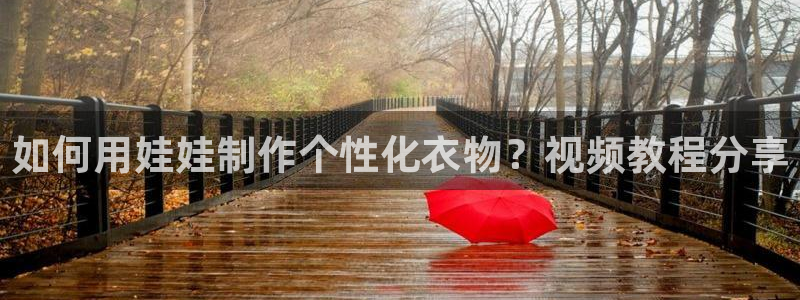 利记体育app官网