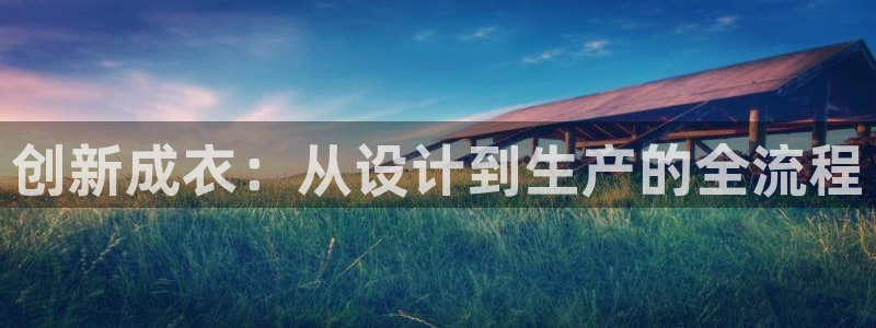 利记官网开户