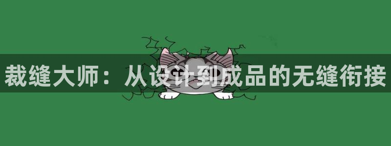 利记官网备用网址