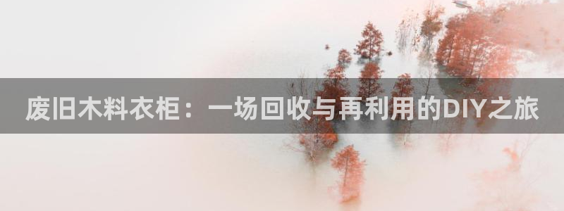利记官网多少