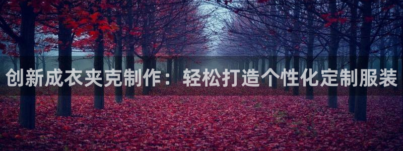 利记bet官网登录入口