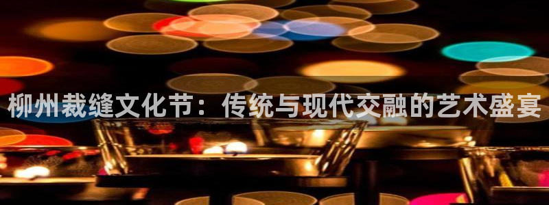 利记官网是多少