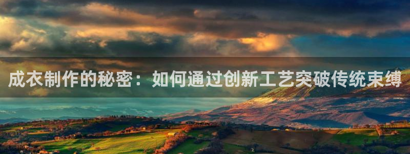 利记娱乐会员金钻官网