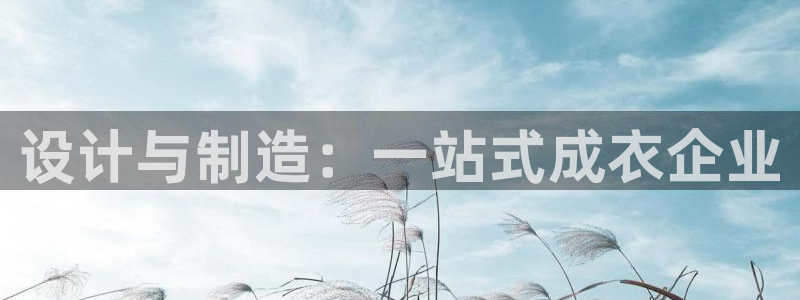 利记官网平台入口