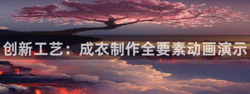 香港利记集团官网招聘