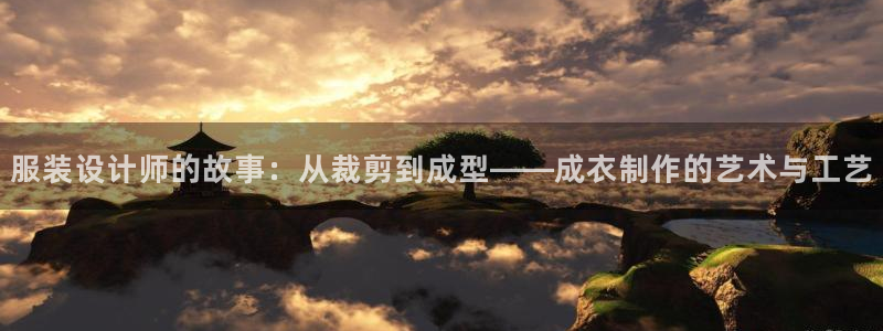 香港利记集团官网招聘