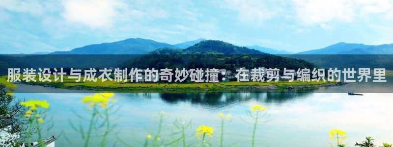 香港利记集团官网招聘