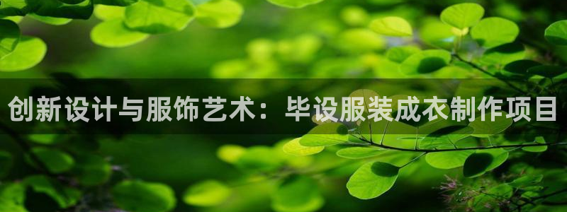 利记娱乐网唯一官网