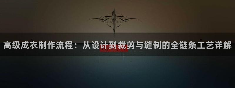 利记厨具官网客服电话