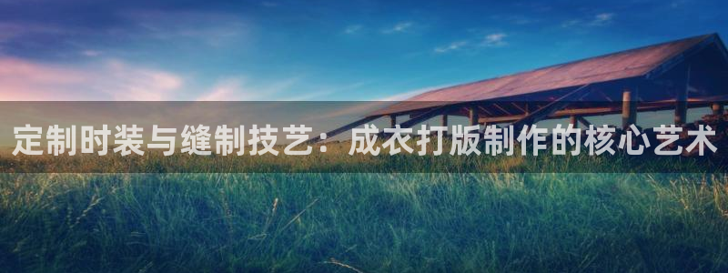 利记平台官网首页