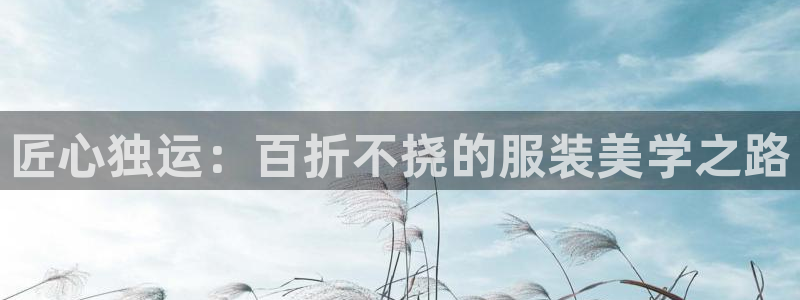 利记sbobet官网电脑版