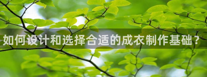 利记网址注册官网