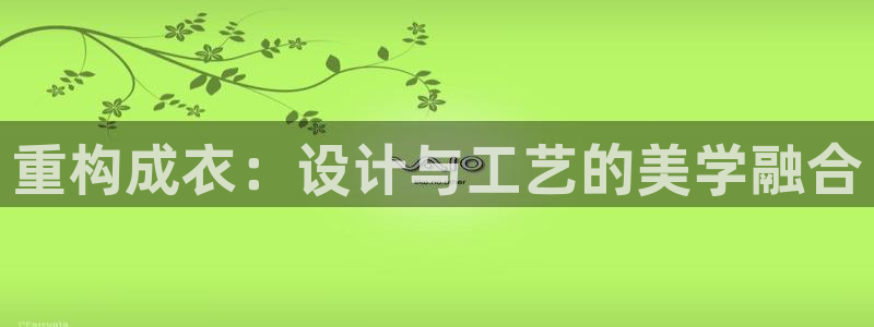 利记官网是真的吗