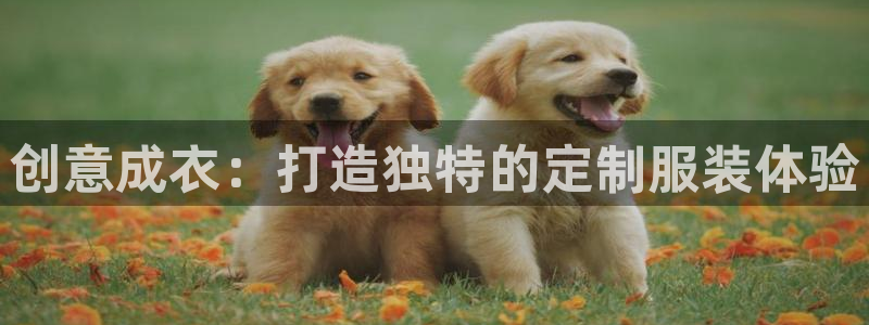 利记app官网入口