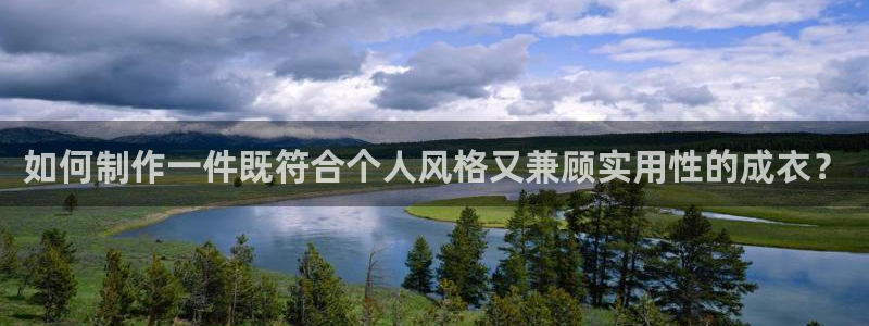 利记官网电脑版