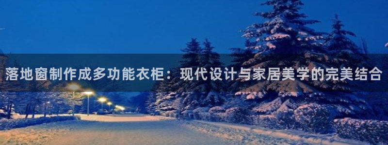 利记官网行业领导者