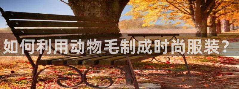 利记集团官网