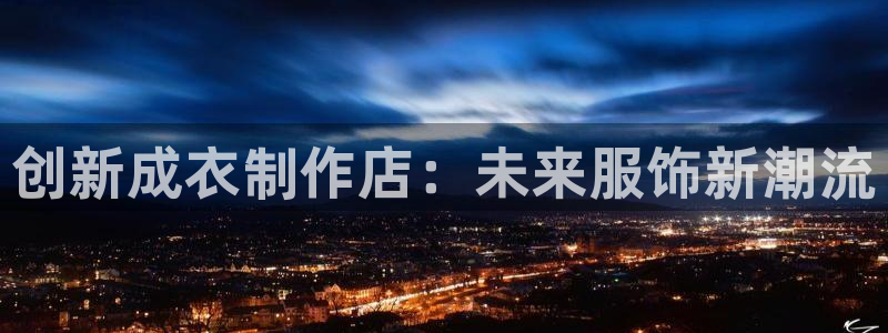 利记亚洲官网