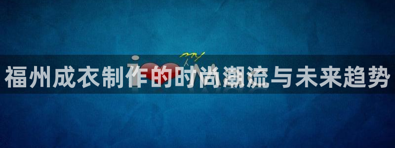 利记官网app下载网址