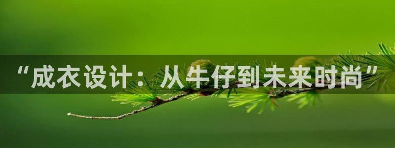 利记官网在线投注