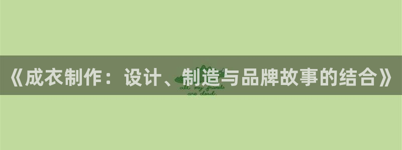 利记官网日亚运比