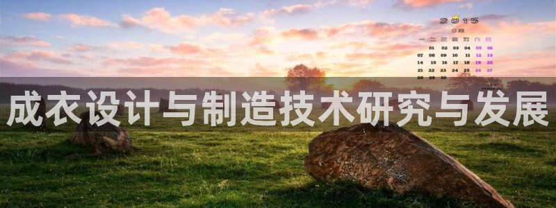 万利记加盟官网电话