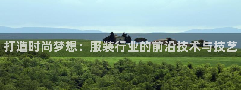 利记sbobet官网电脑版