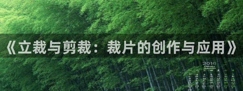 利记官网行业领导者