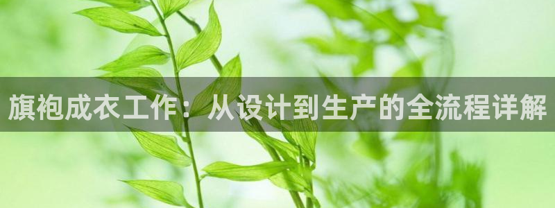 铂利记旗舰店官网