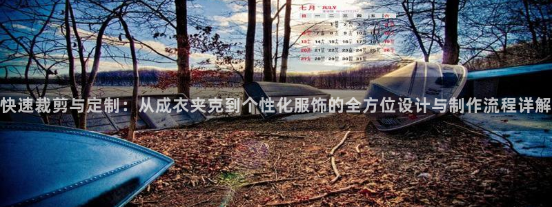 利记彩票官网wx678 com