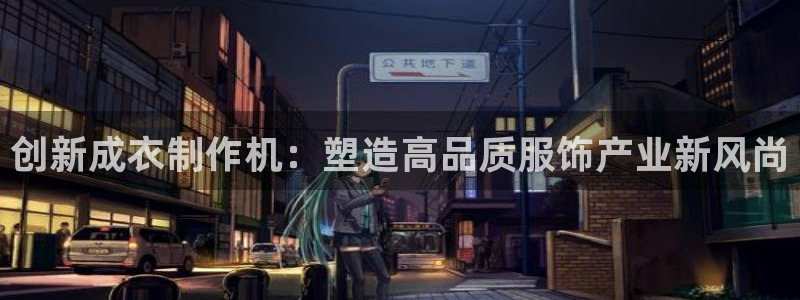 利记娱乐网唯一官网