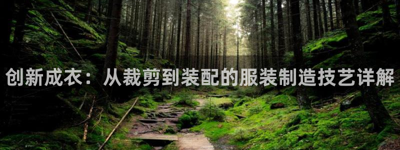 利记bet官网登录入口