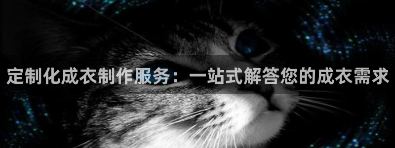 利记官网官方网站