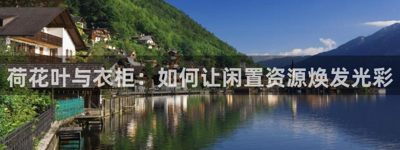 利记sbobet官网电脑版