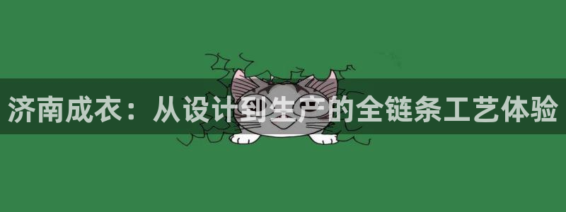 利记体育app官网