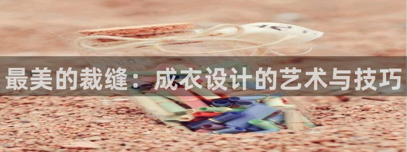 利记体育app官网