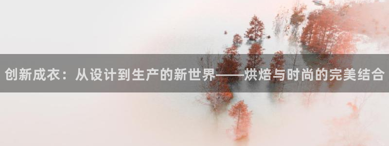 利记国际线址官网